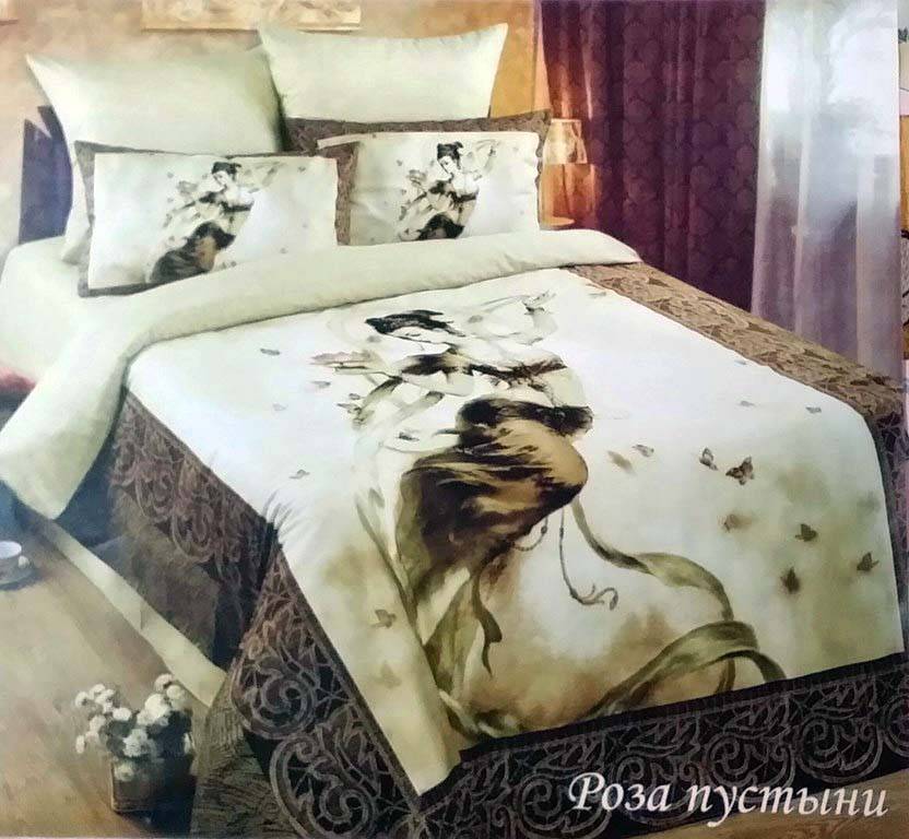 Love You sateen "Desert Rose" bedding set