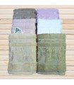 Philippus Slow bamboo towel 50 * 90