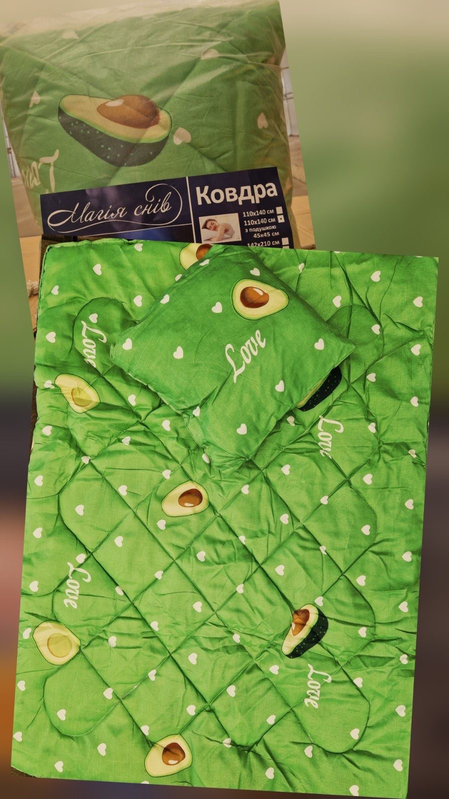 Одеяло Магия снов детское с подушкой 45*45 наполнитель холофайбер, ткань поликотон