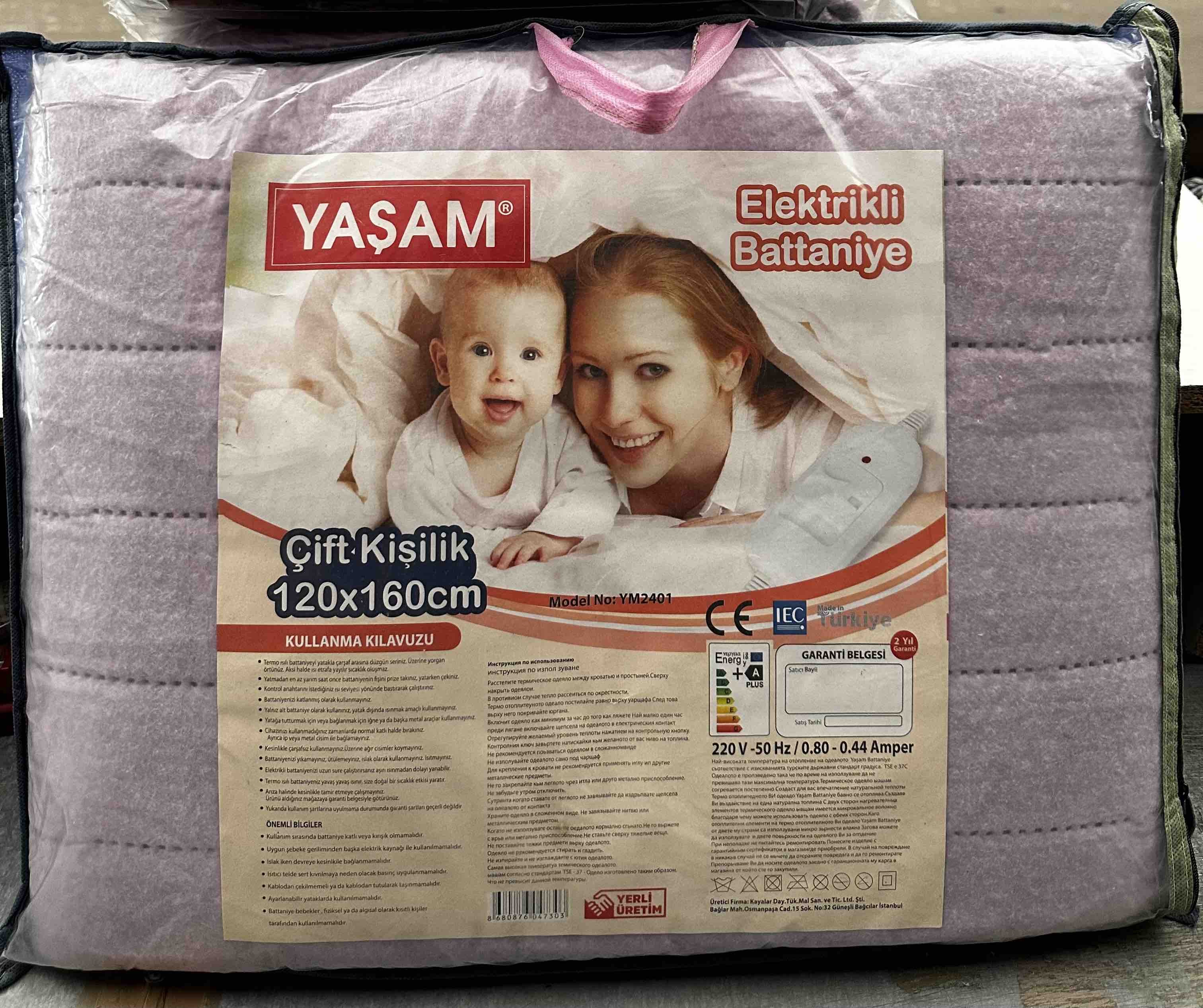 Electrosheet 2 sleeping