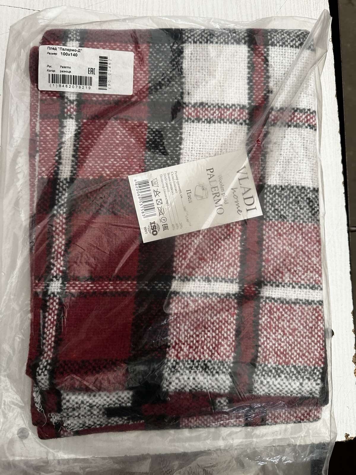 Palermo blanket 100 x 140 children