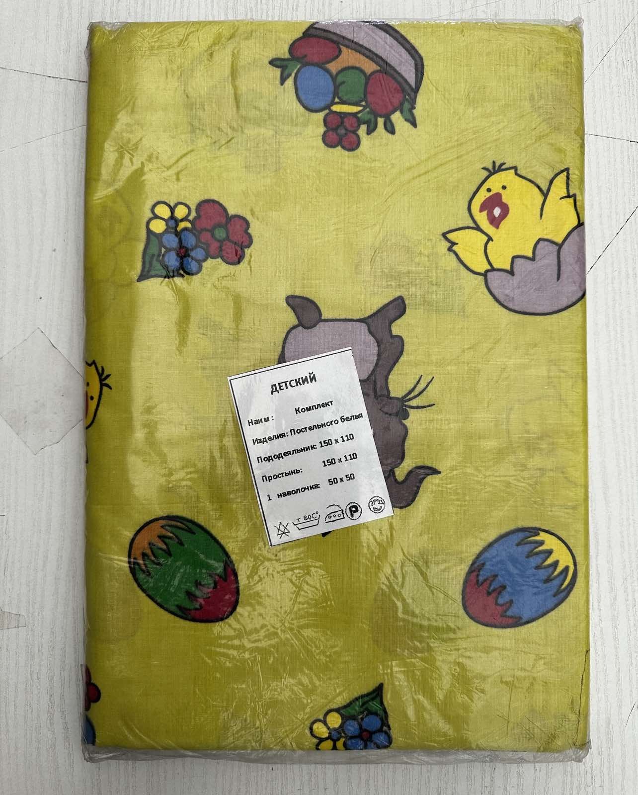 Дитяче постільна білизна Gold — купити/ціна | Gold