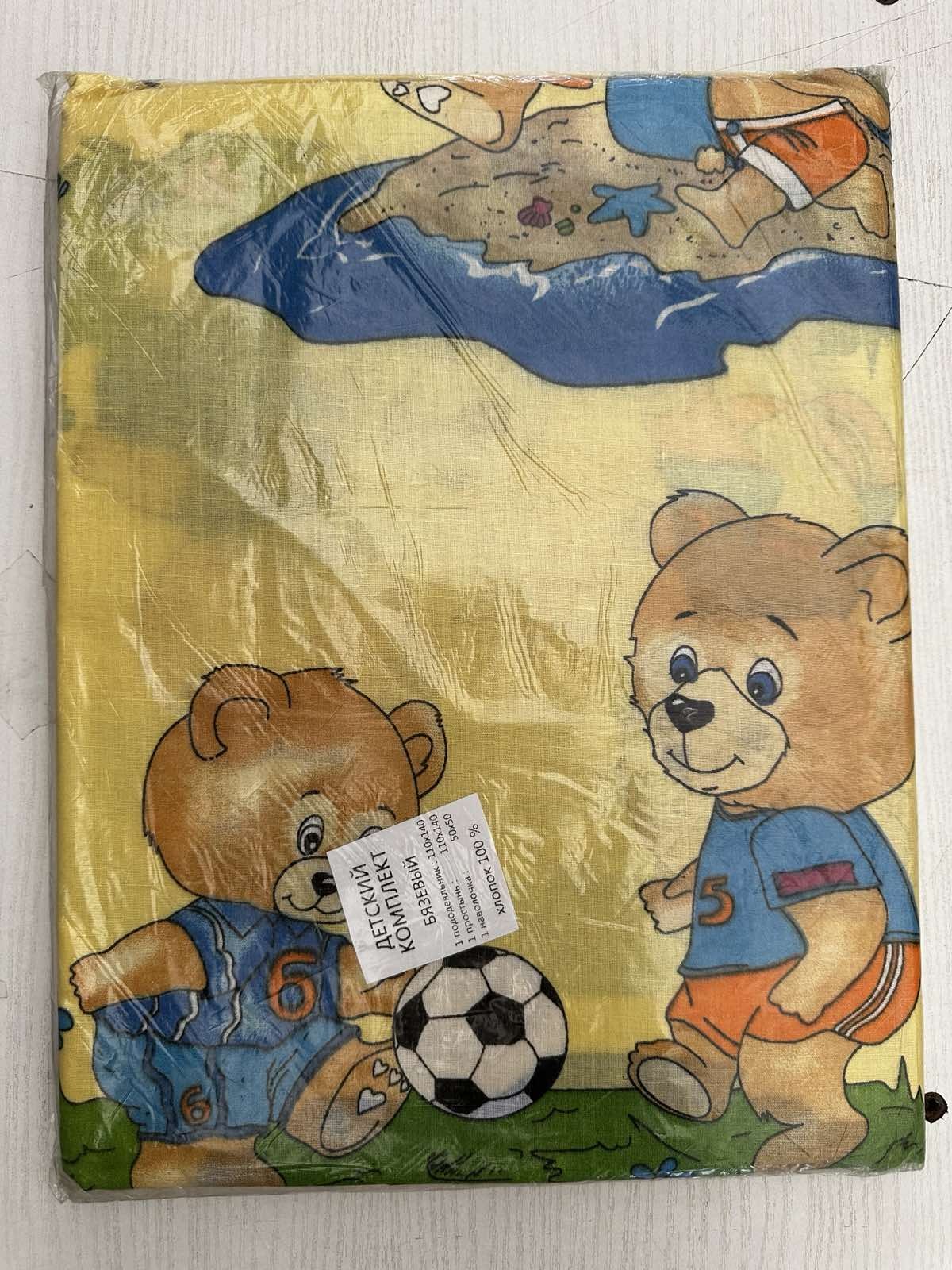 постільна білизна Gold дитяче