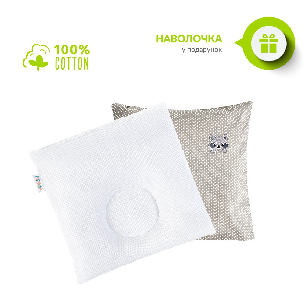 Подушка детская ортопедическаяТM PAPAELLA d-9 26*25*8 см MAXI