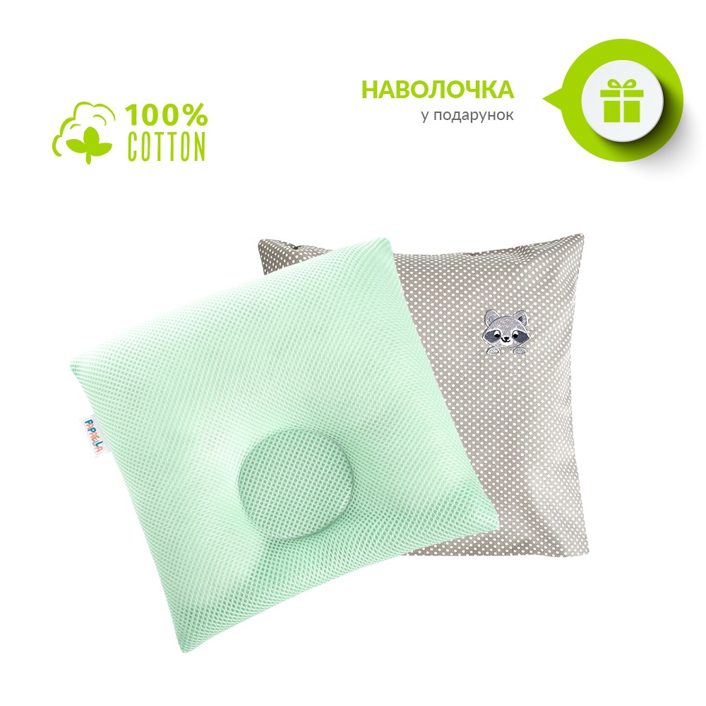 Подушка детская ортопедическаяТM PAPAELLA d-9 26*25*8 см MAXI