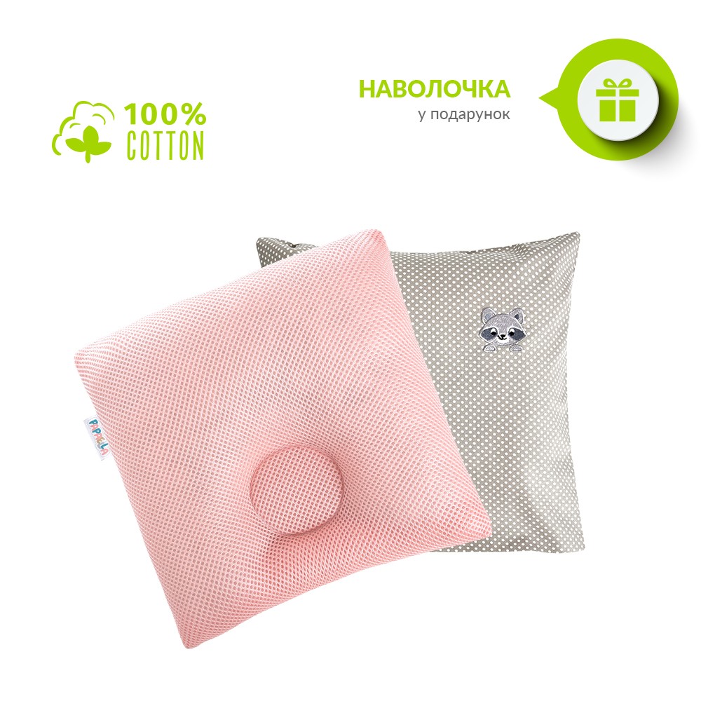 Подушка детская ортопедическаяТM PAPAELLA d-9 26*25*8 см MAXI