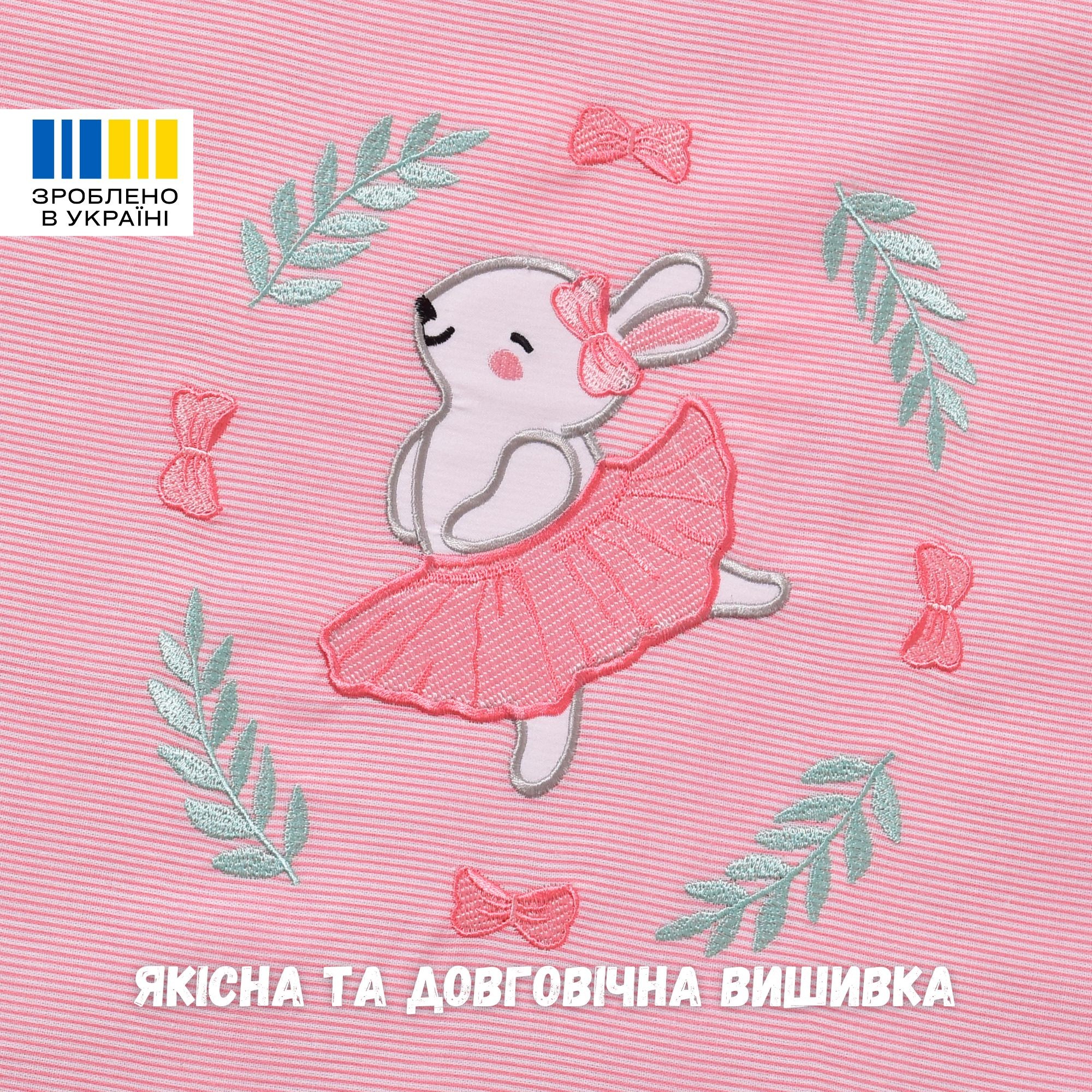 Комплект постільної білизни Смужка у ліечко для немовлят ТМ PAPAELLA