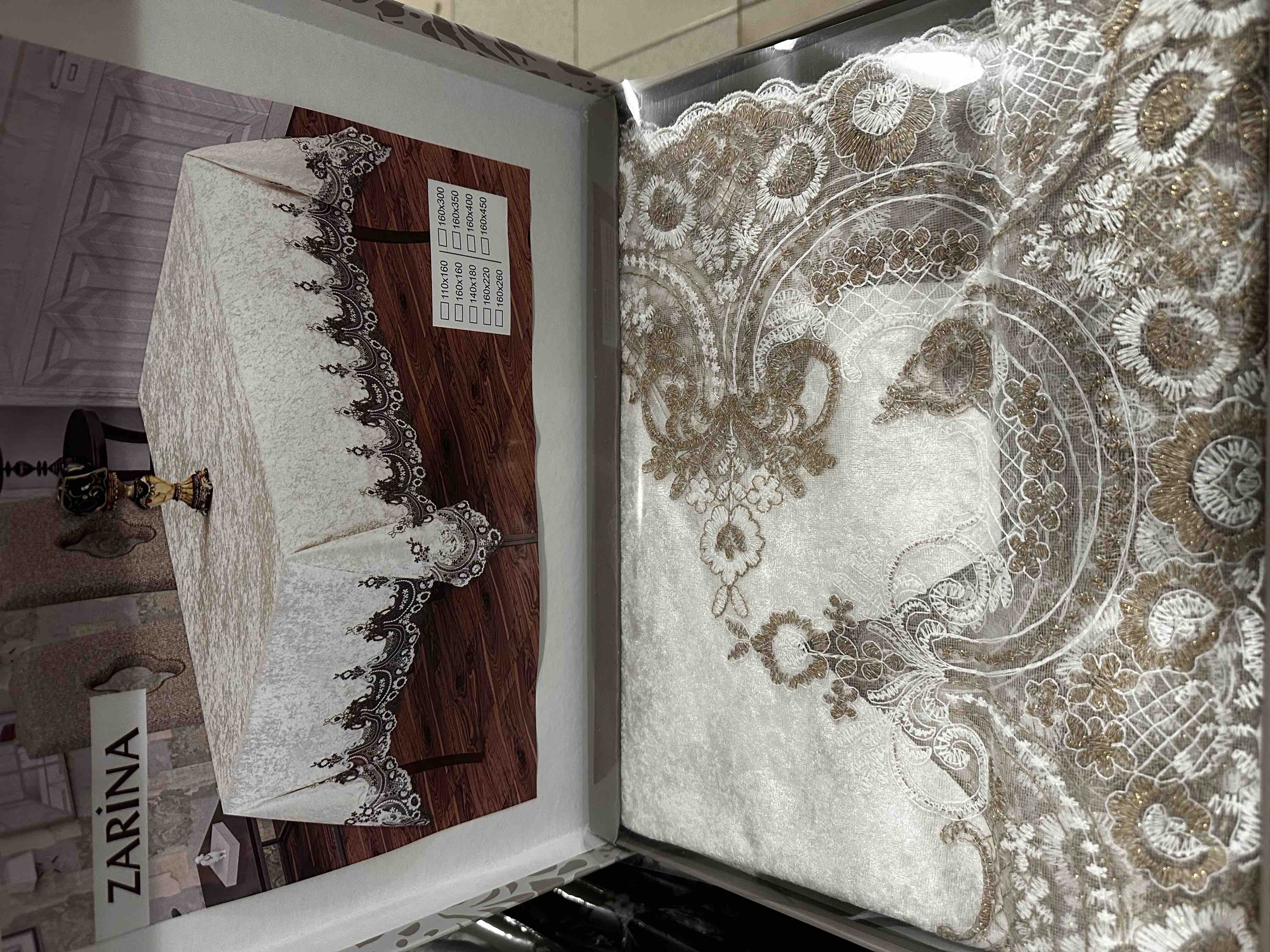 скатерть Bravo Zarina 180x220