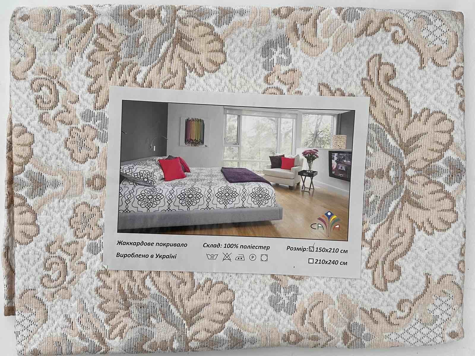 Tapestry bedspread 150 * 210