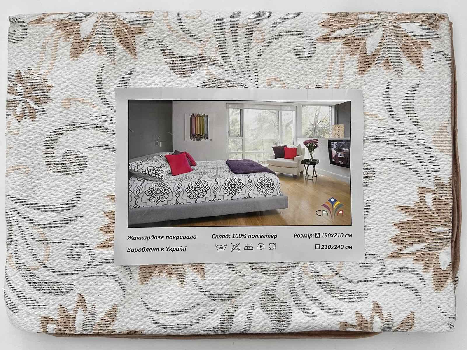 Tapestry bedspread 150 * 210