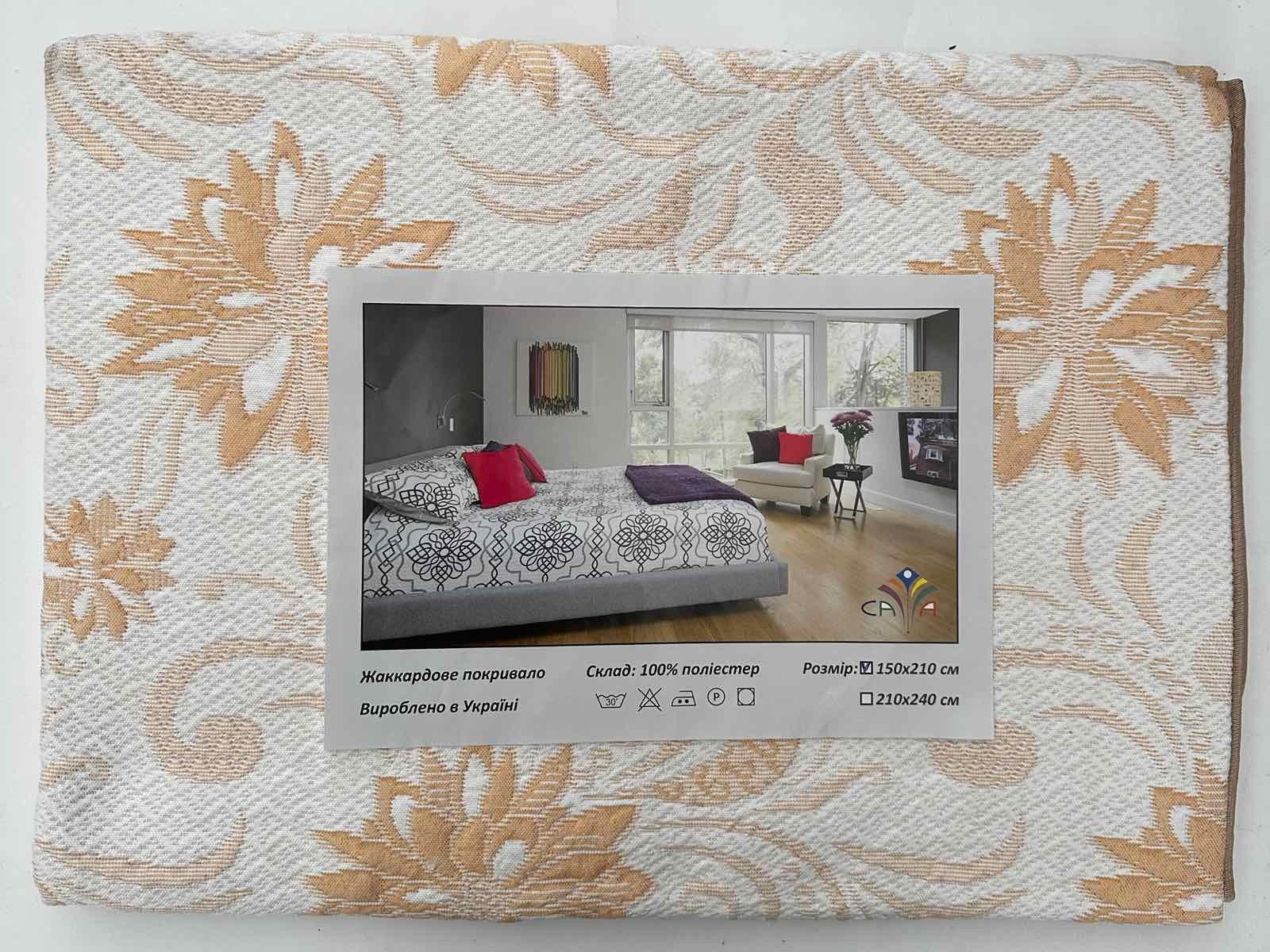 Tapestry bedspread 150 * 210