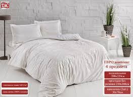 постельное белье TAC saten Castollo krem