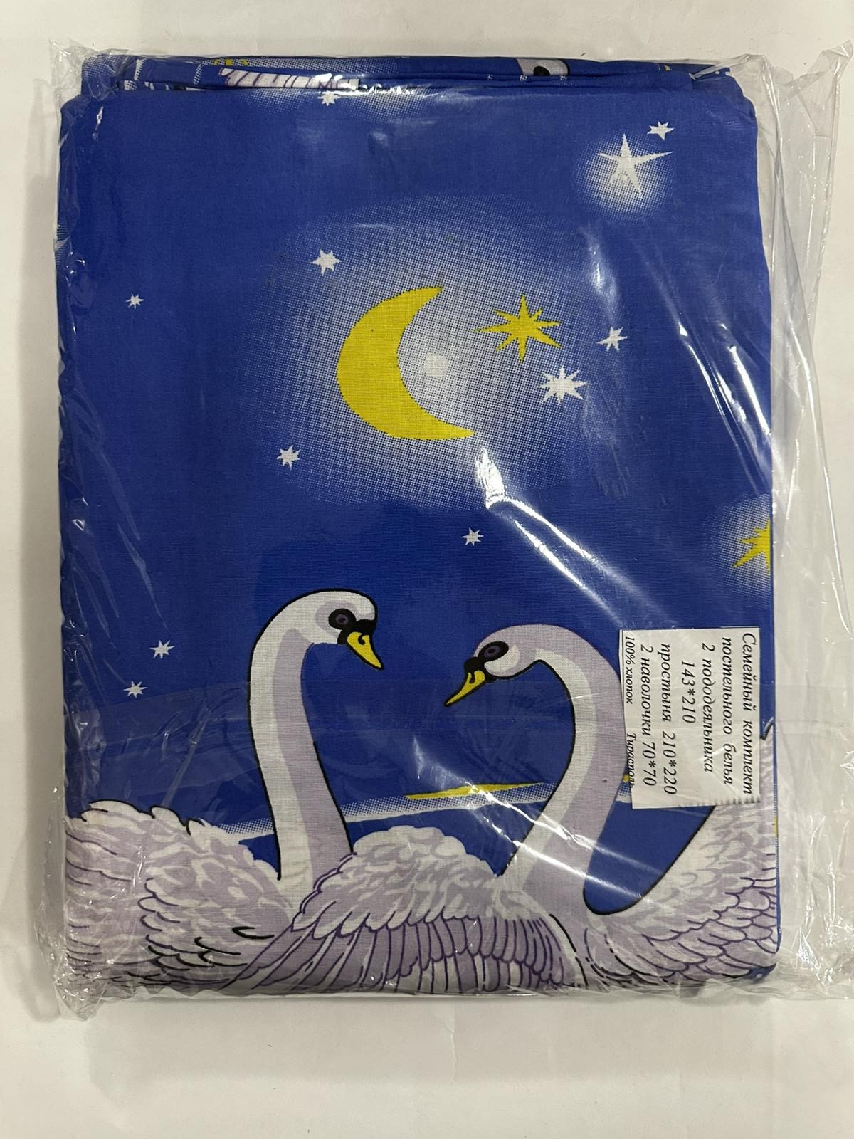 Tirotex bedding set coarse calico family