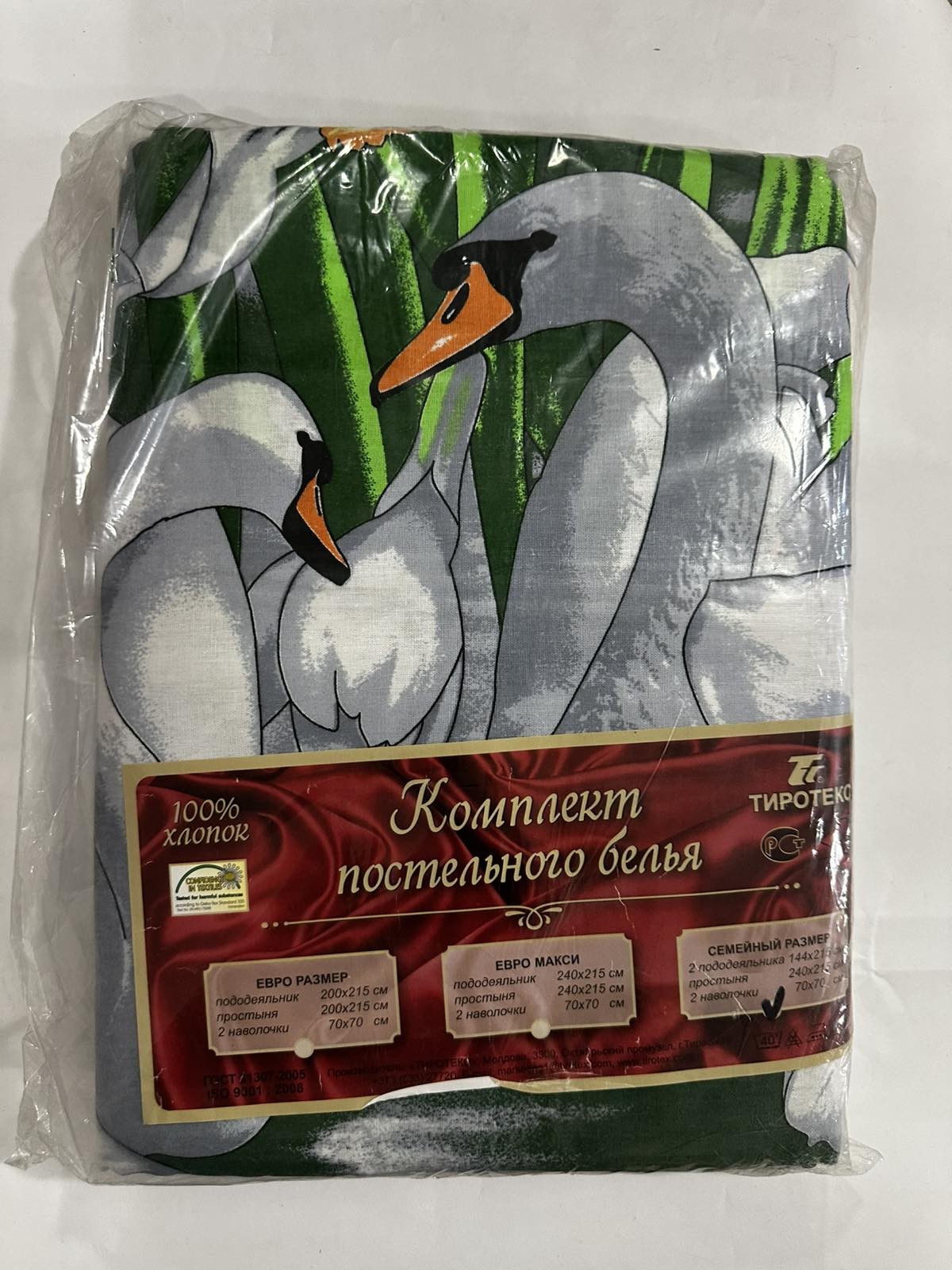 Tirotex bedding set coarse calico family