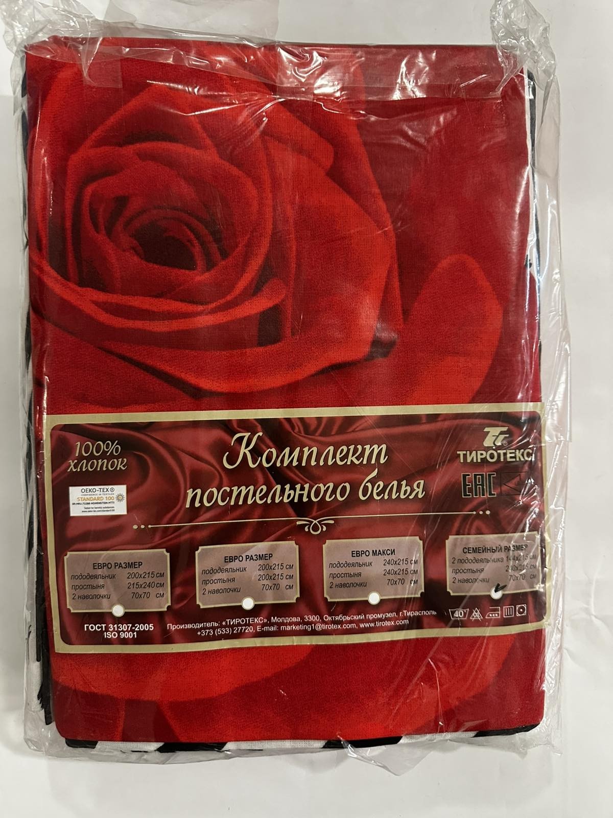 Комплект постельного белья Tirotex бязь семейный