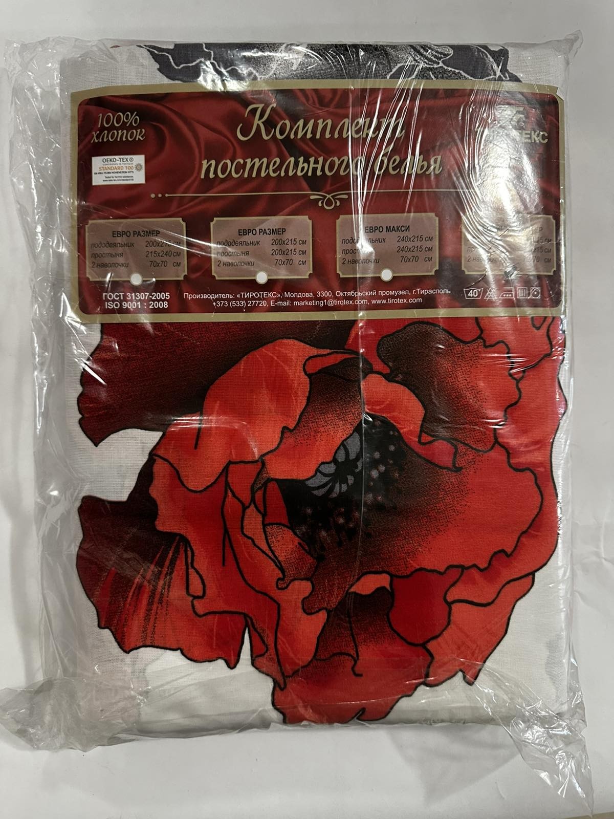 Tirotex bedding set coarse calico family