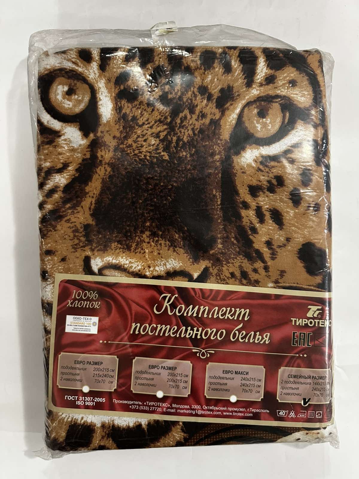 Комплект постельного белья Tirotex бязь семейный