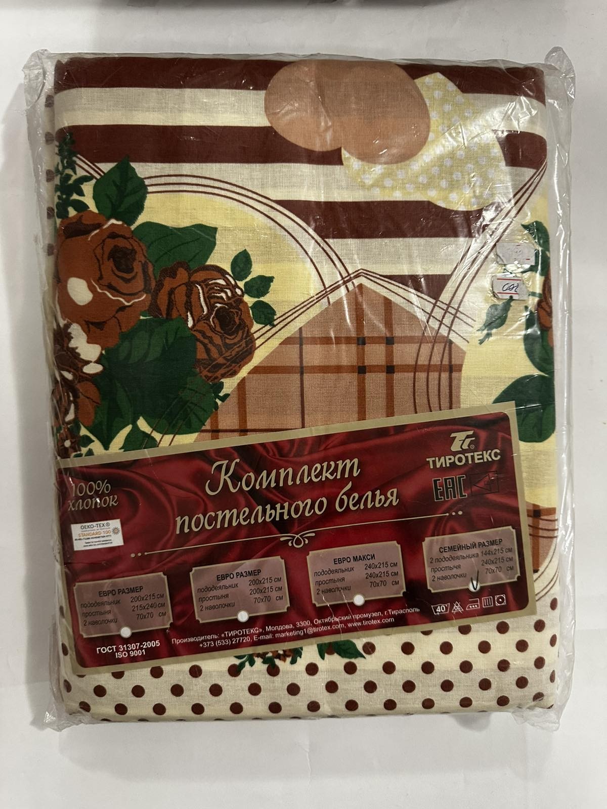 Комплект постільної білизни Tirotex бязь сімейний