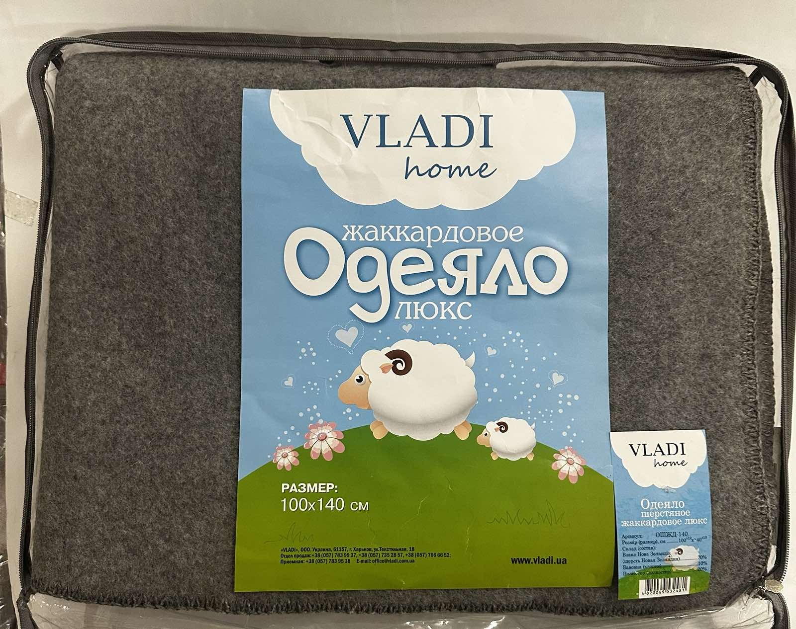 Quilt Vladi Jacquard Suite 100 x 140