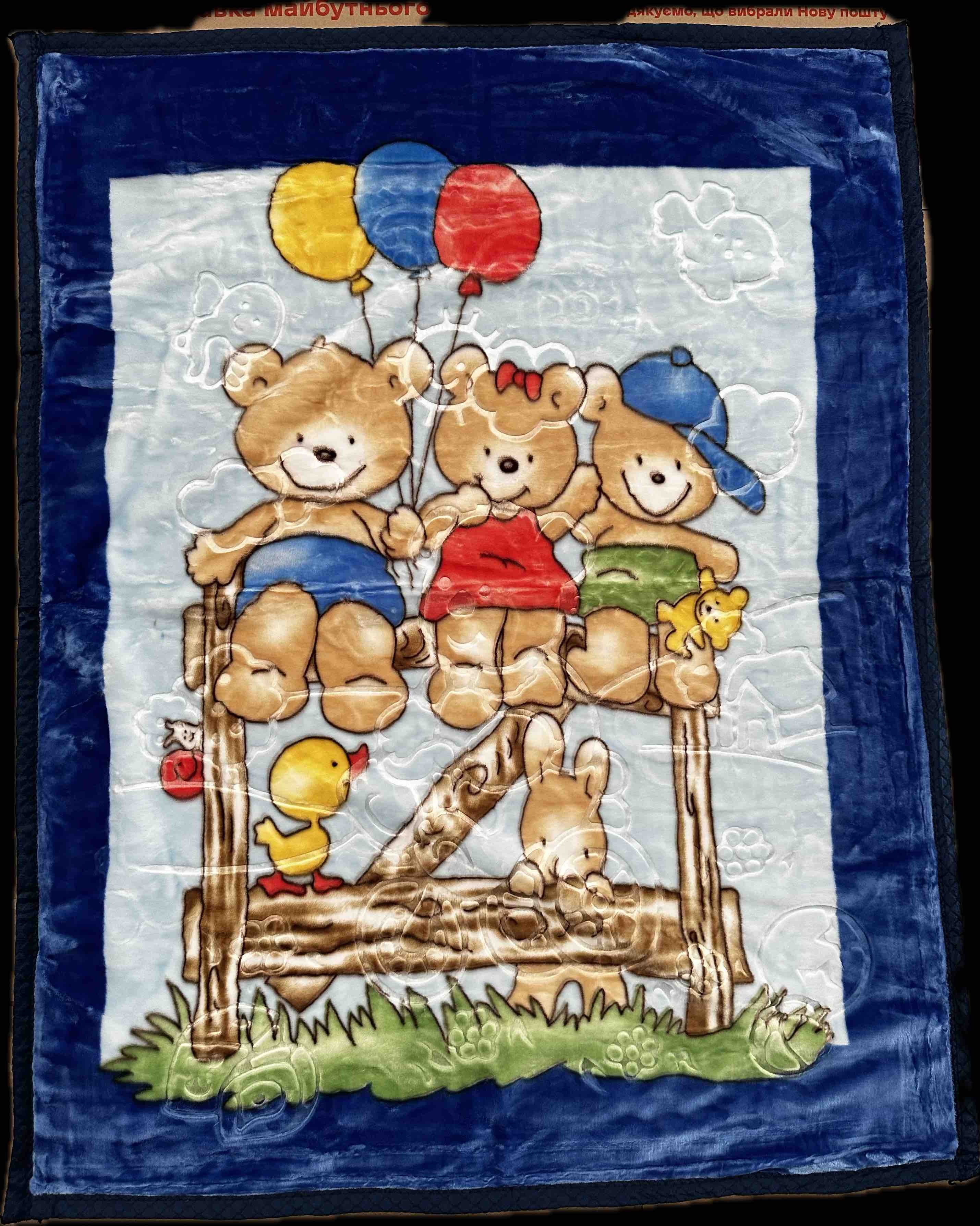 плед детский Koloco тисненый 100х130