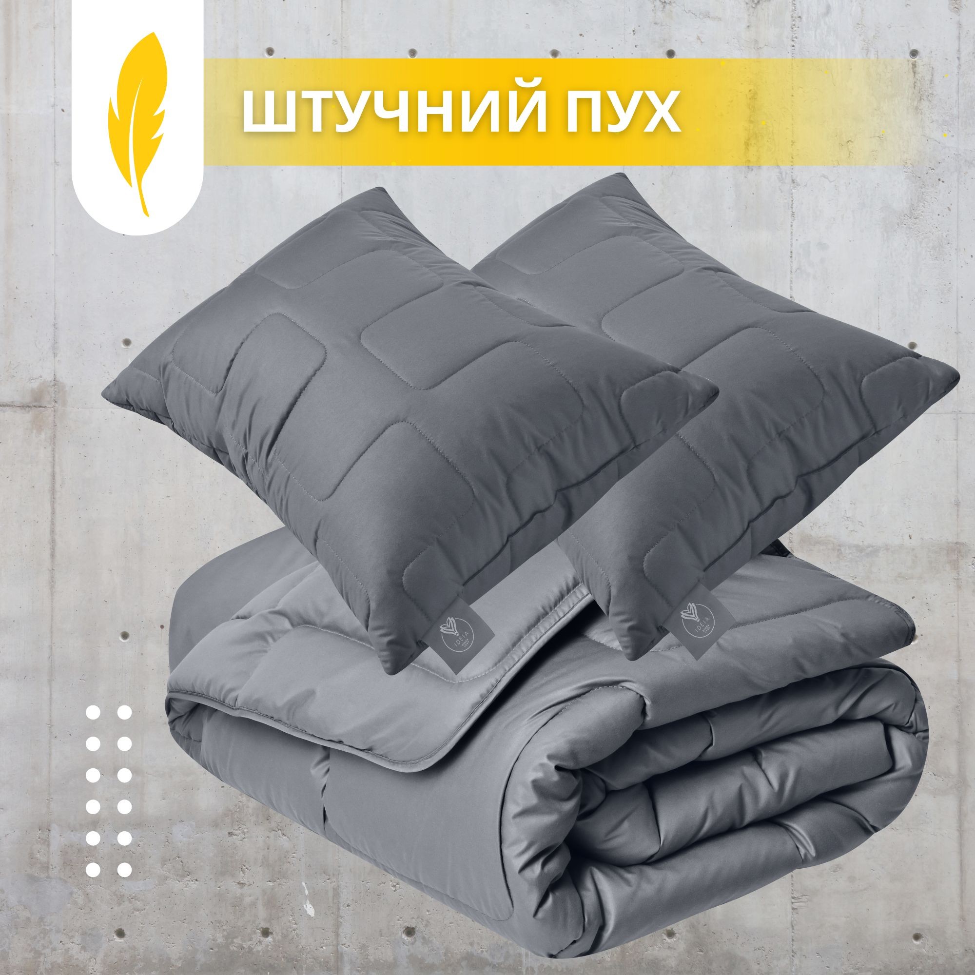 Набор евро Man Maker одеяло