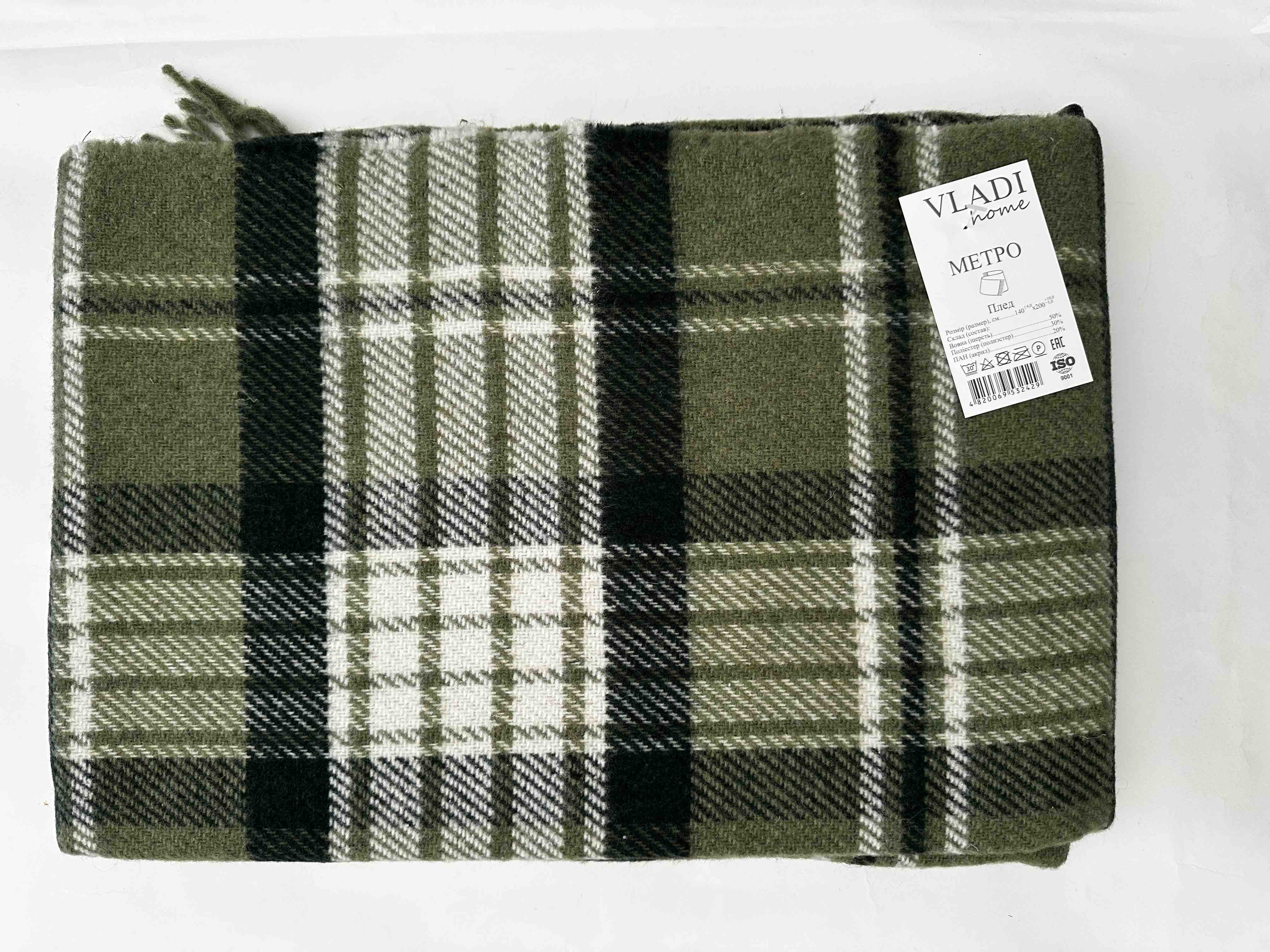 Plaid Vladi Metro 140 * 200