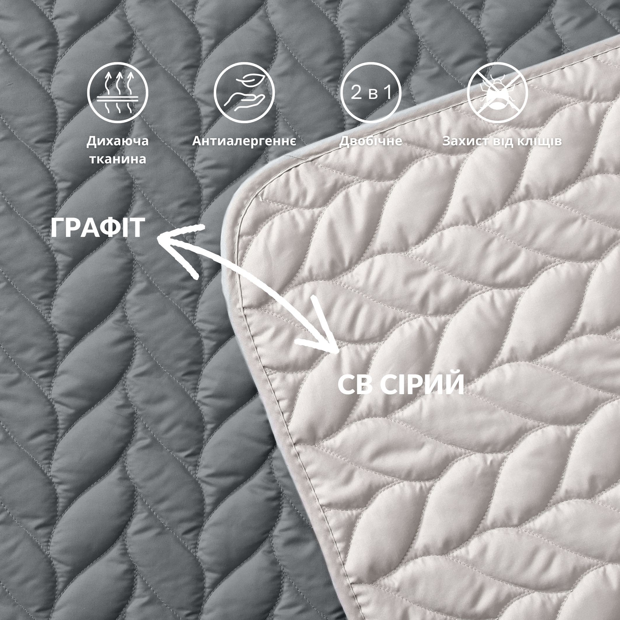 Покривало двостороннє SD Косичка Warmis 220х240 см