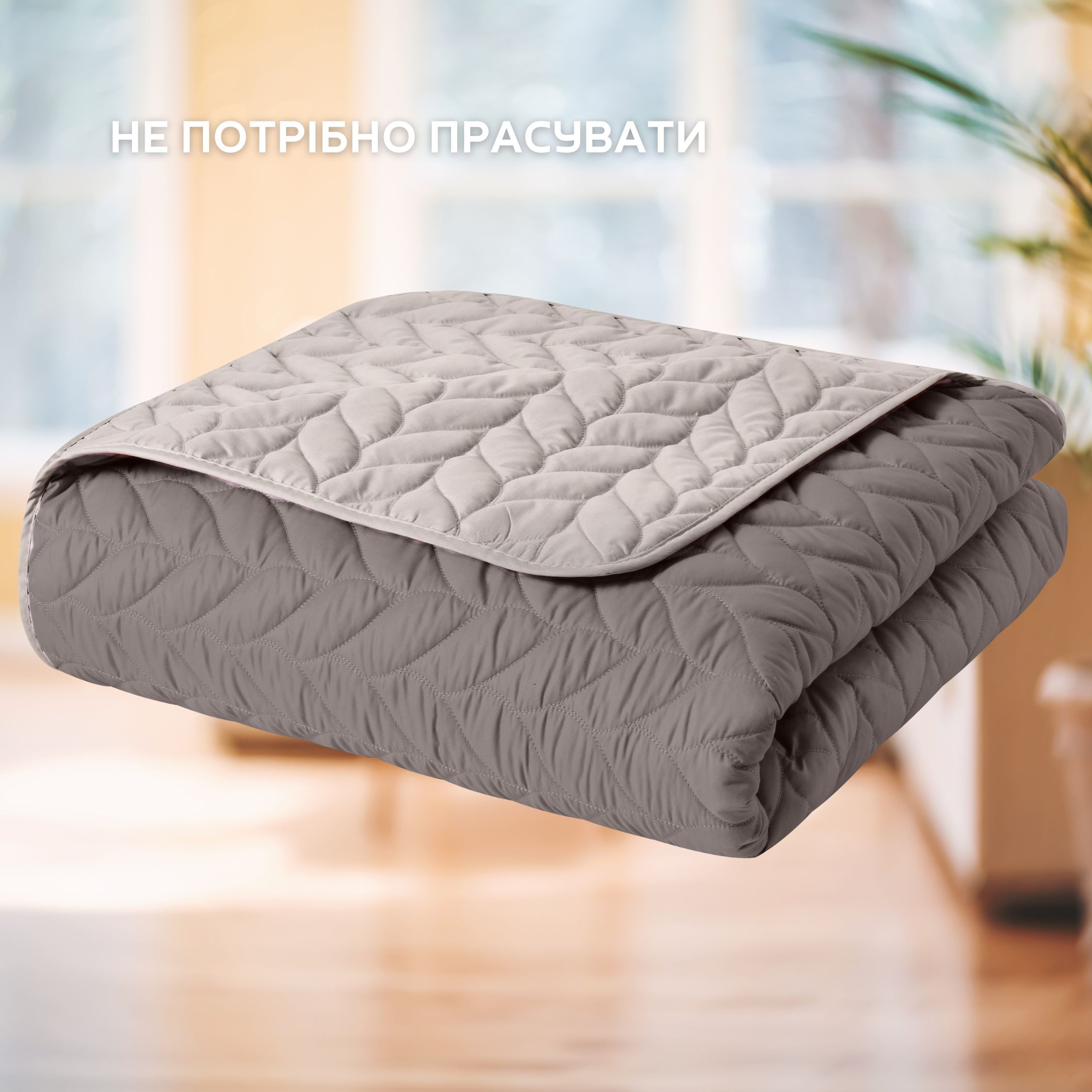 Покривало двостороннє SD Косичка Warmis 220х240 см