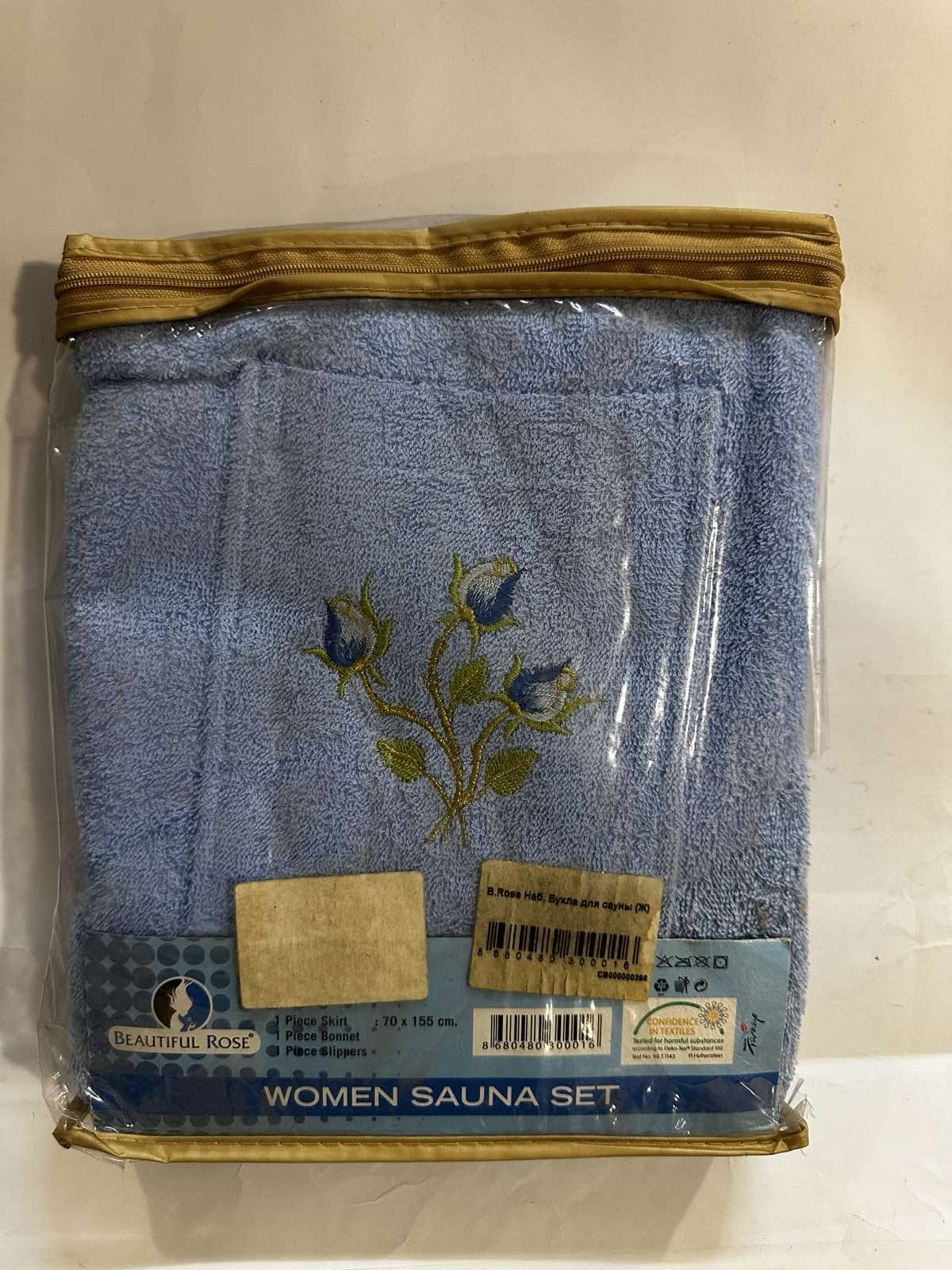 Купить набор Philippus sauna женский производства Турция