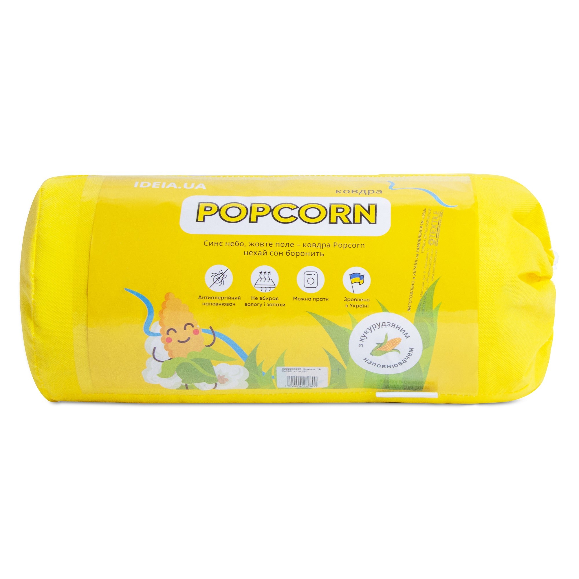 Ковдра ПОПКОРН ТМ IDEIA 140*210 літня щіл-150