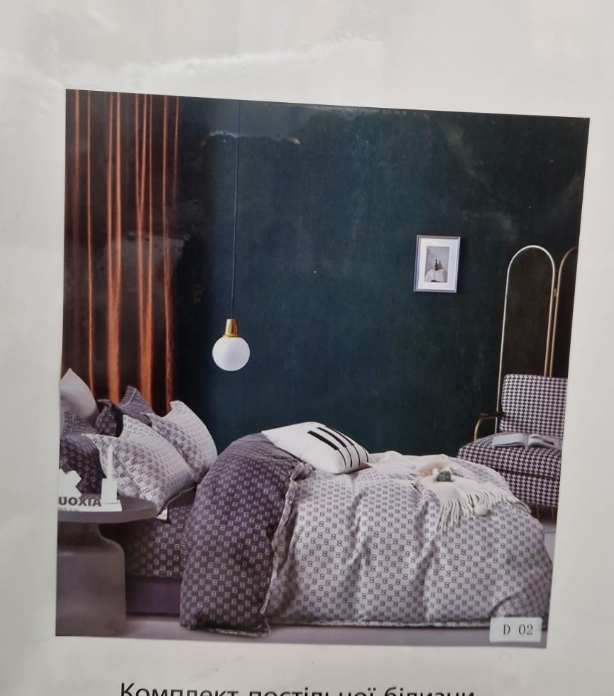 КПБ Vie Nouvelle Velour 1,5 сп