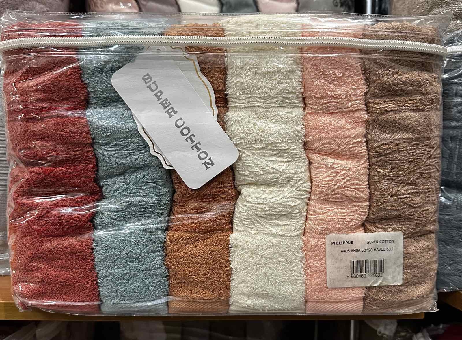 полотенце Philippus Super Cotton 70x140