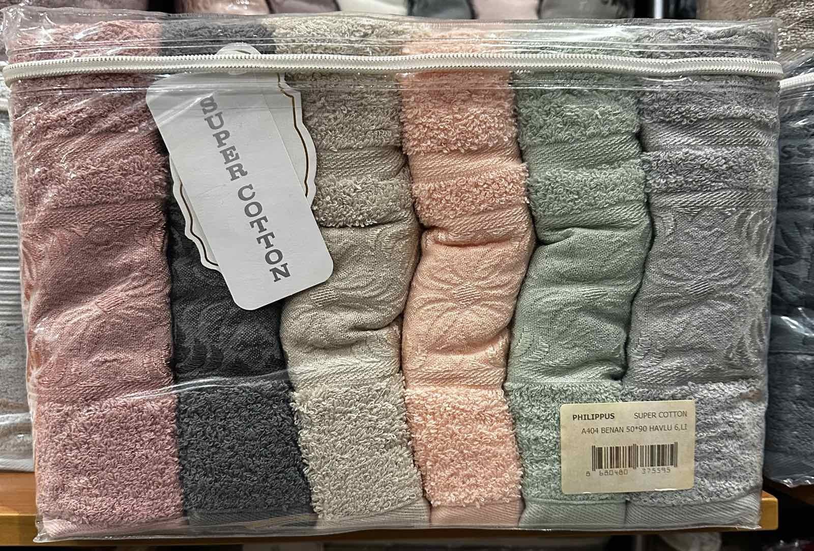 полотенце Philippus Super Cotton