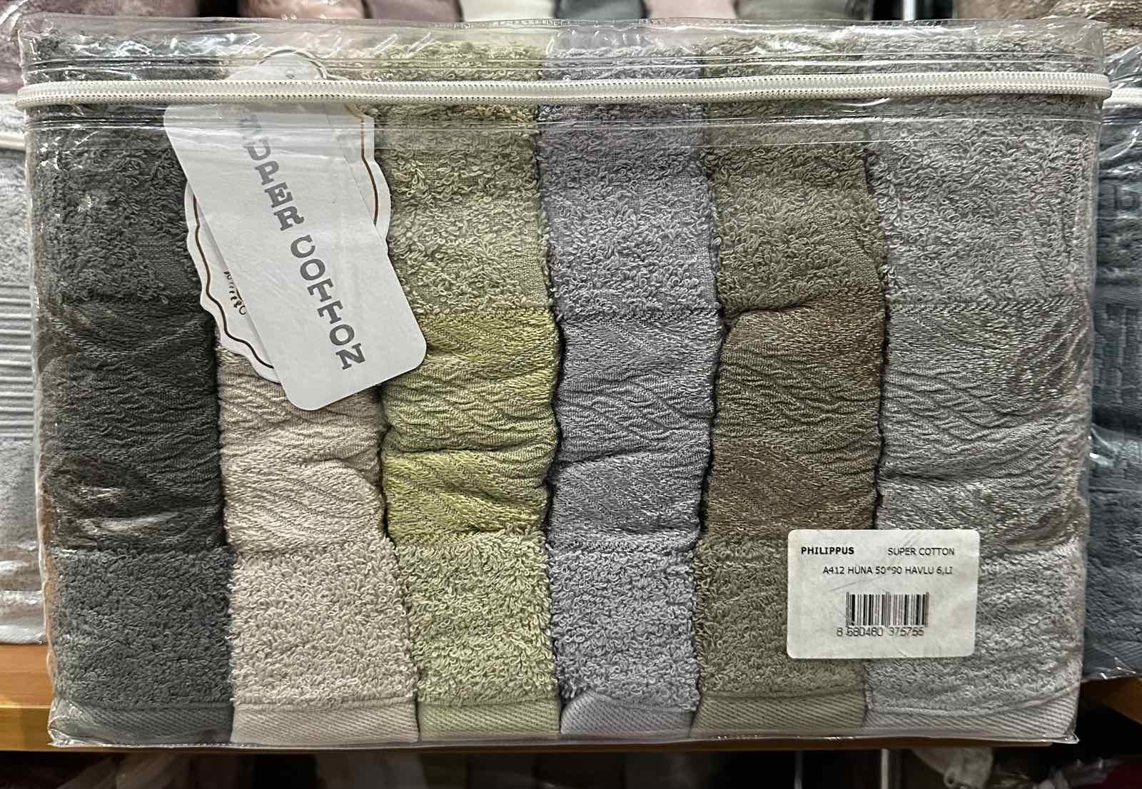 полотенце Philippus Super Cotton