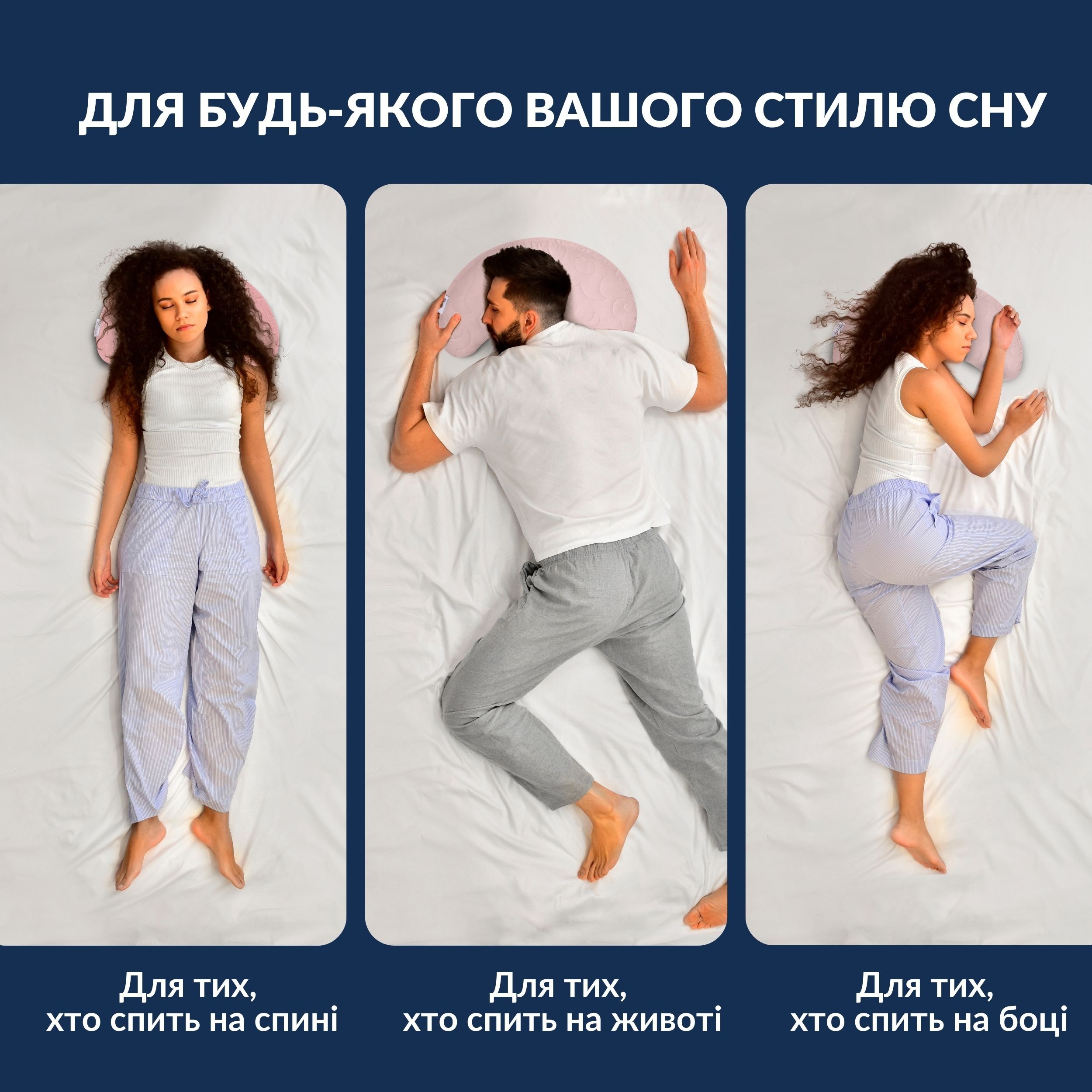 Подушка Balance 46×24 см IDEIA для шеи головы и спины