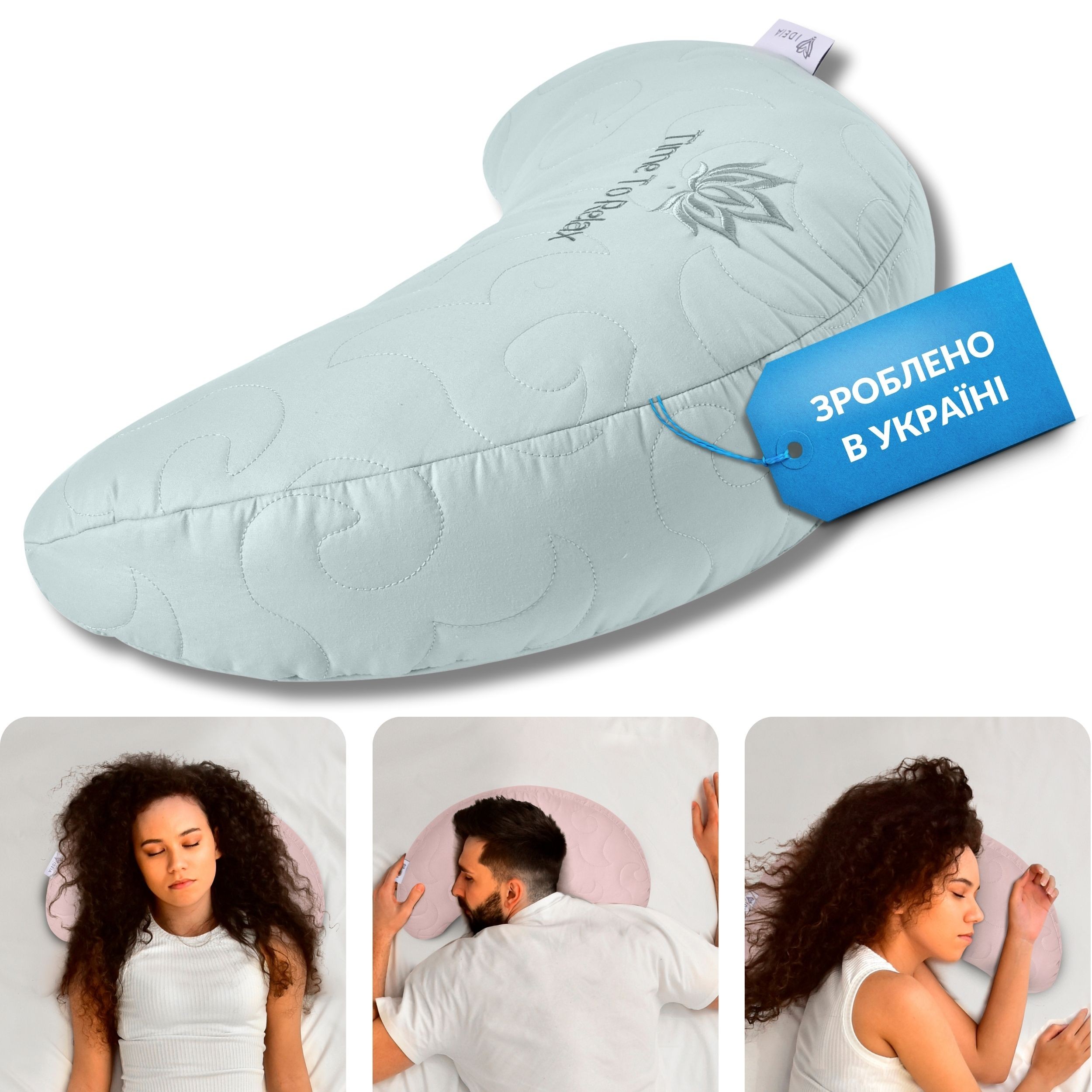 Подушка Balance 46×24 см IDEIA для шеи головы и спины