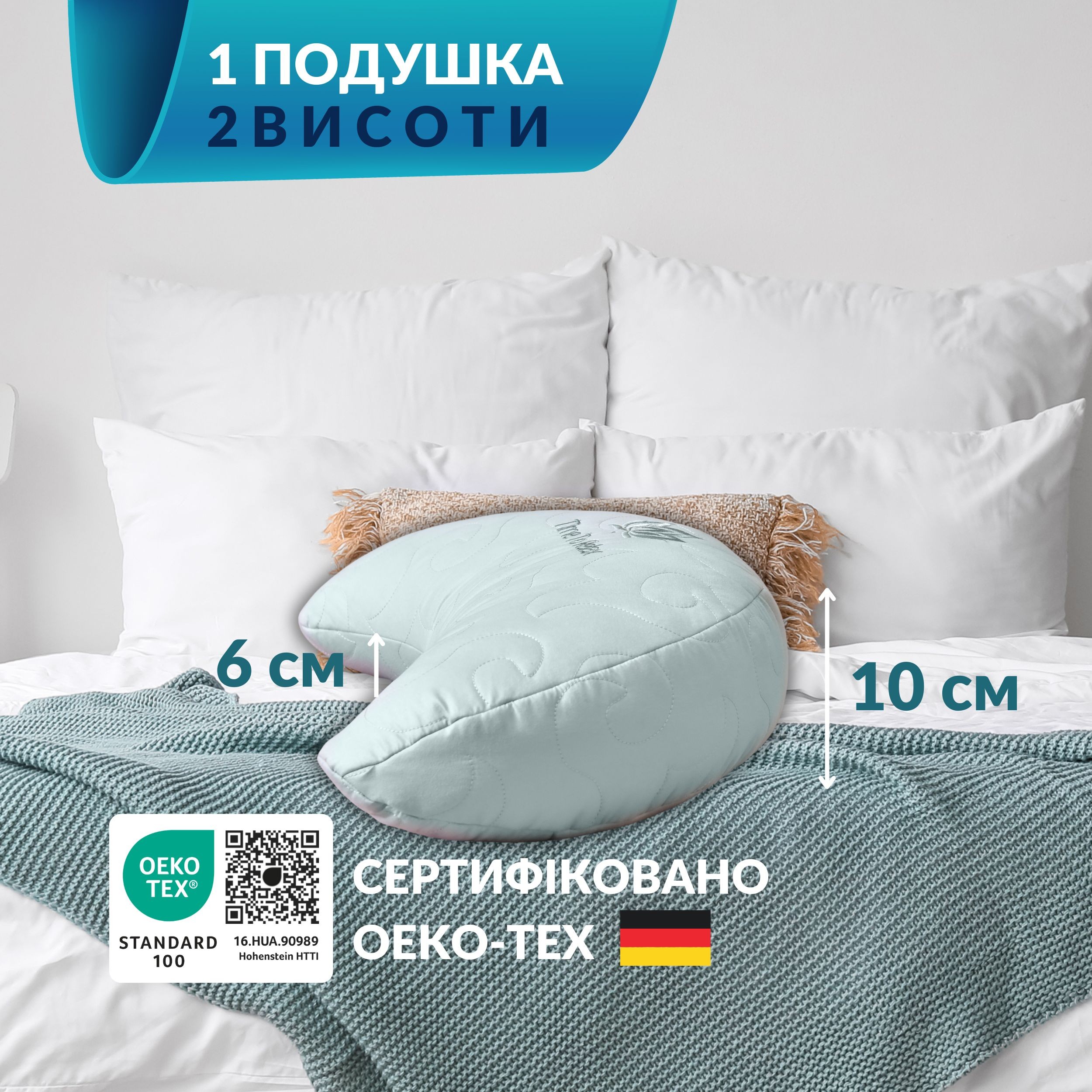 Подушка Balance 46×24 см IDEIA для шеи головы и спины