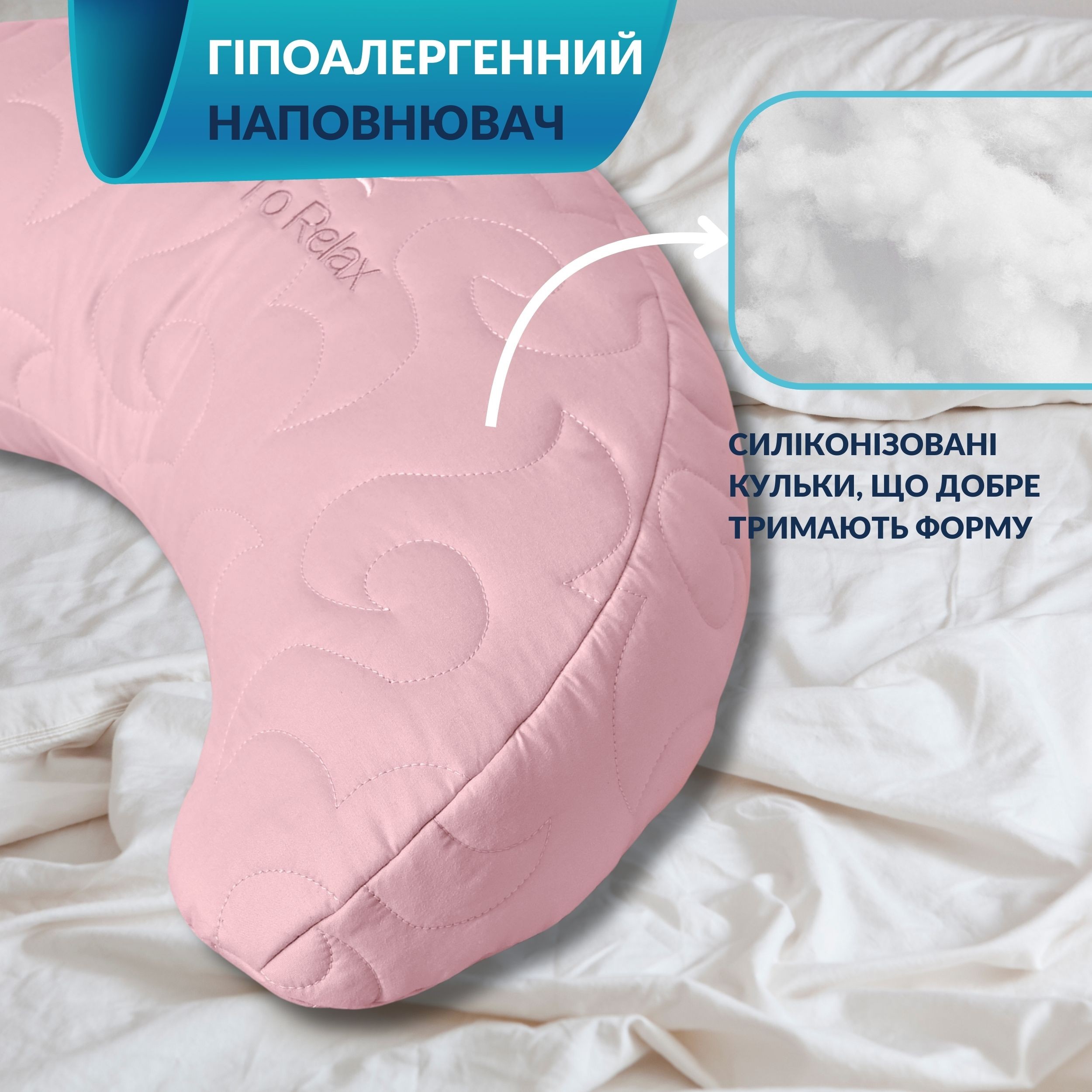 Подушка Balance 46×24 см IDEIA для шеи головы и спины