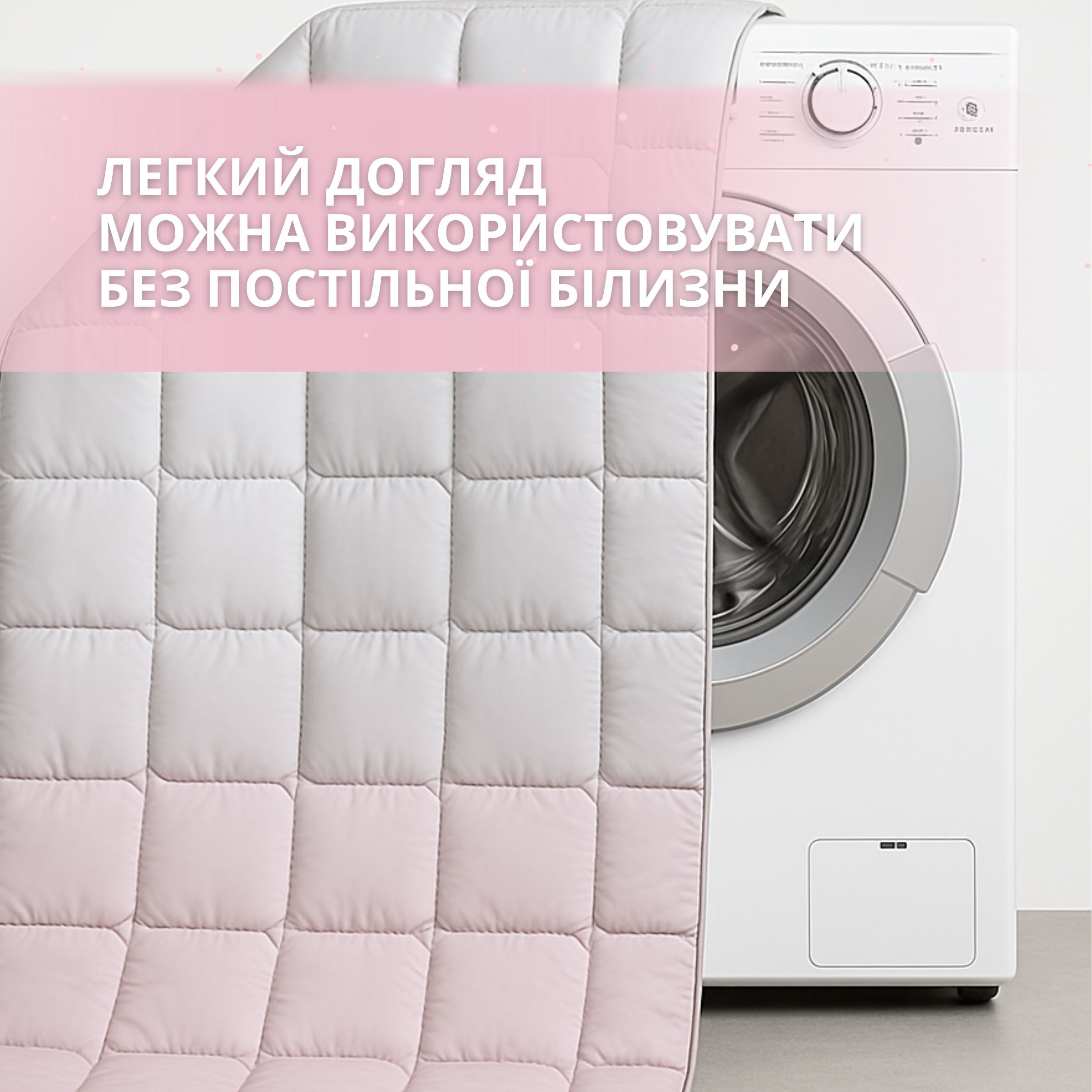 Набір євро WomenTime ковдра