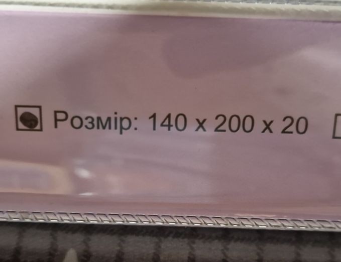 Простирадло на гумці Vie Nouvelle Velour - 90×200, 140×200, 160×200, 180×200