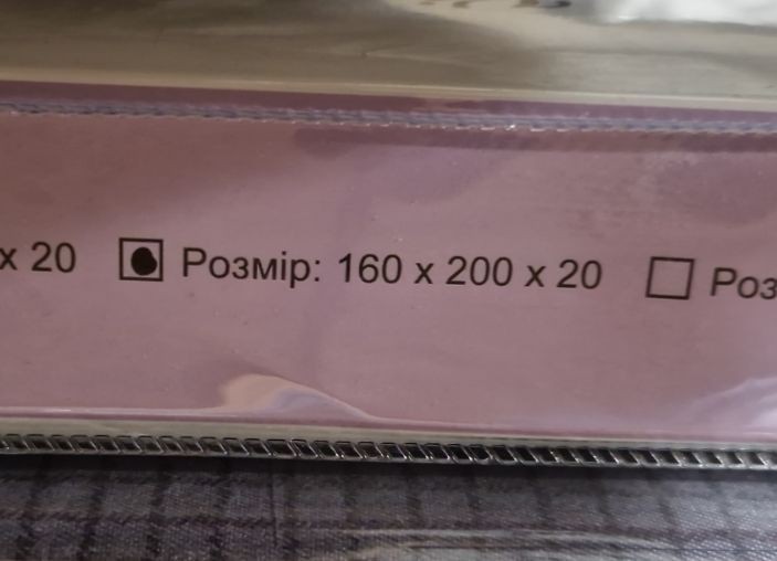 простирадло на резинці Vie Nouvelle Velour 90х200