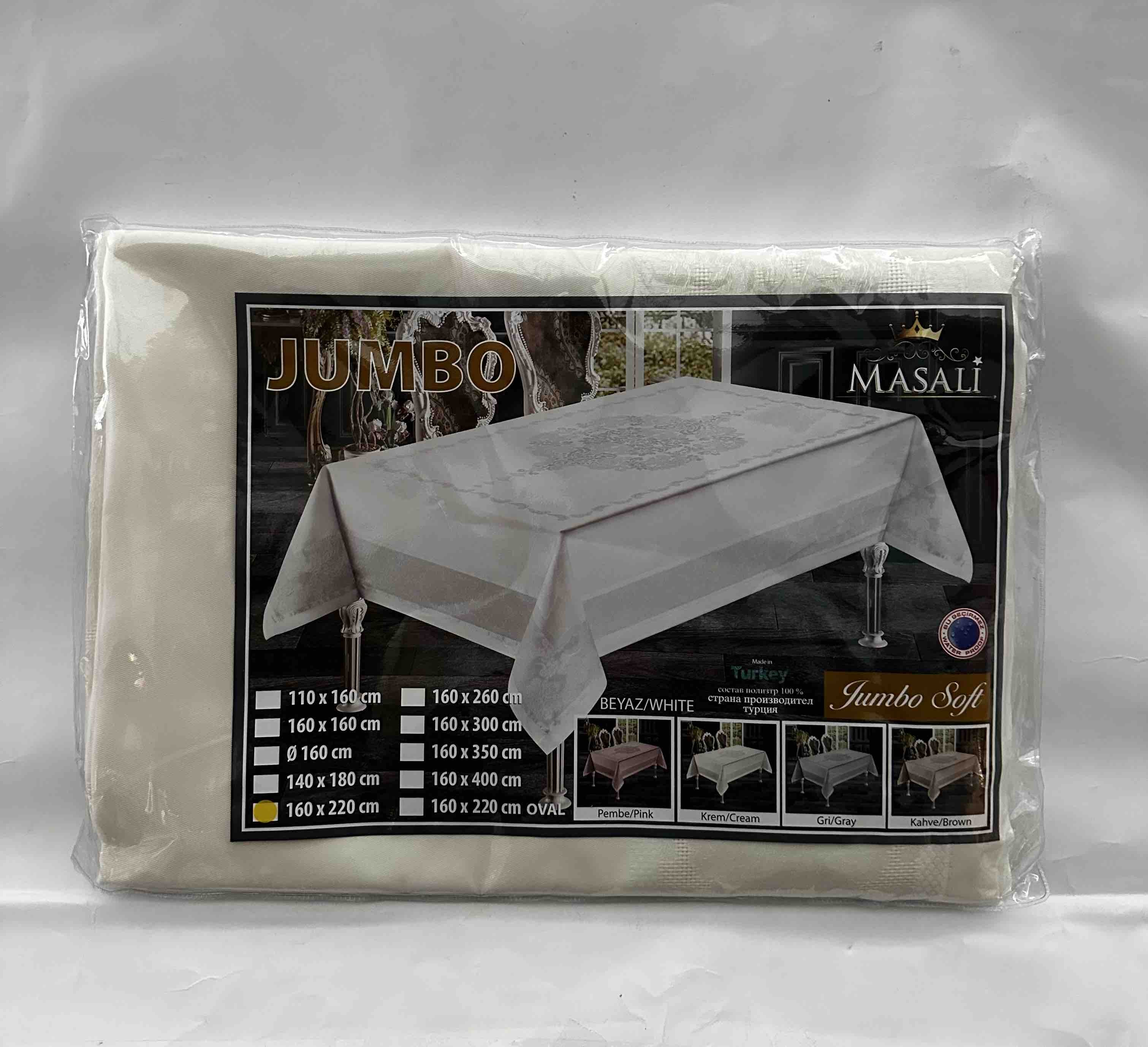 скатерть Jumboo 160x220 пакет