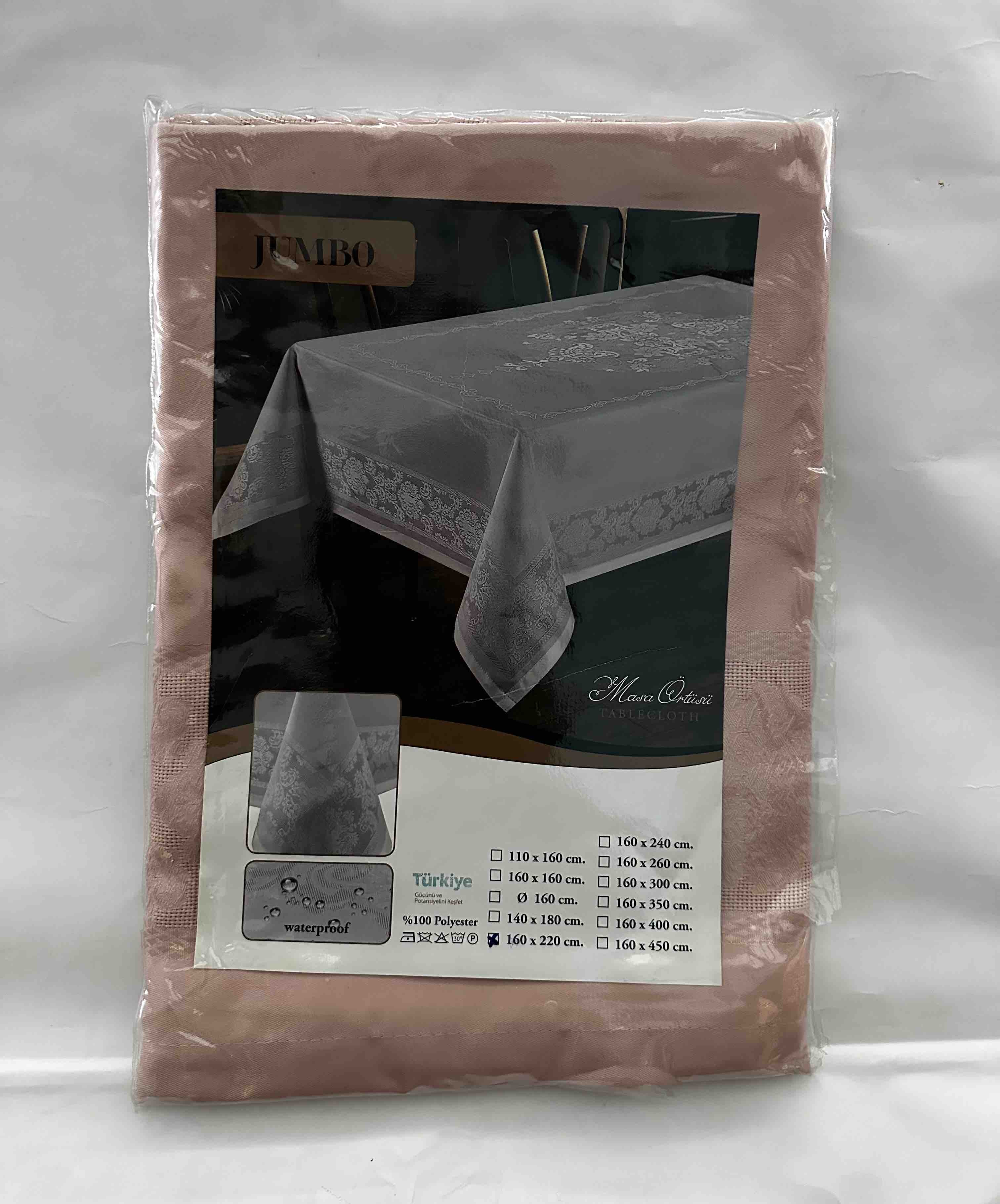 скатерть Jumboo 160x220 пакет