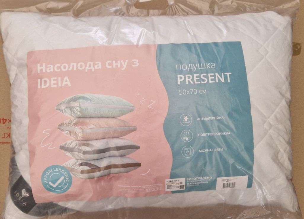 Подушка PRESENT IDEA 50×70 см — комфортная подушка для сна
