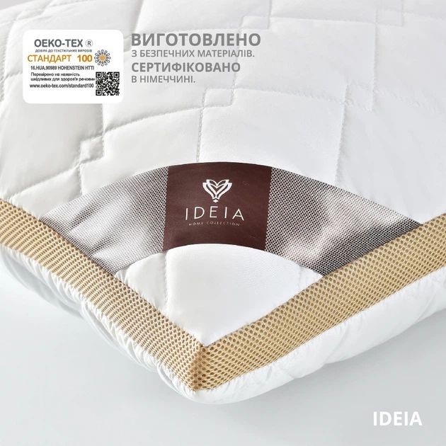 Подушка PRESENT IDEA 50×70 см — комфортная подушка для сна