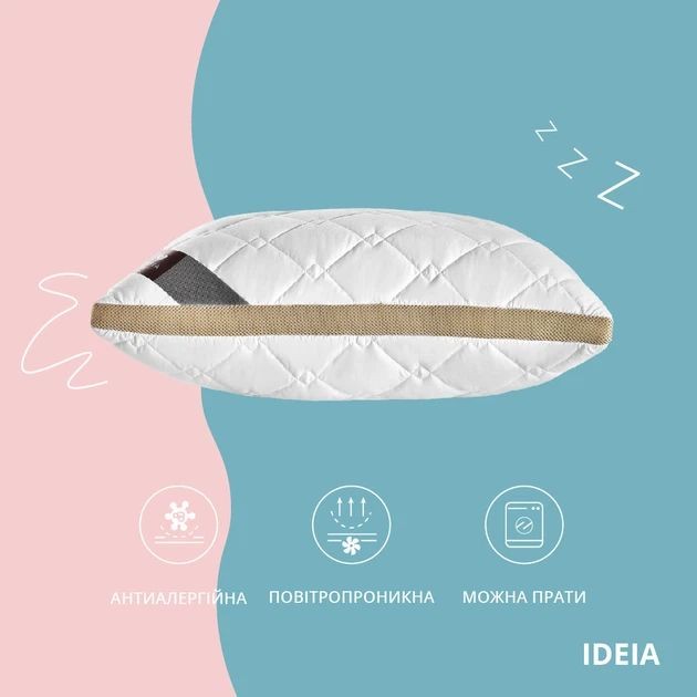 Подушка PRESENT IDEA 50×70 см — комфортная подушка для сна