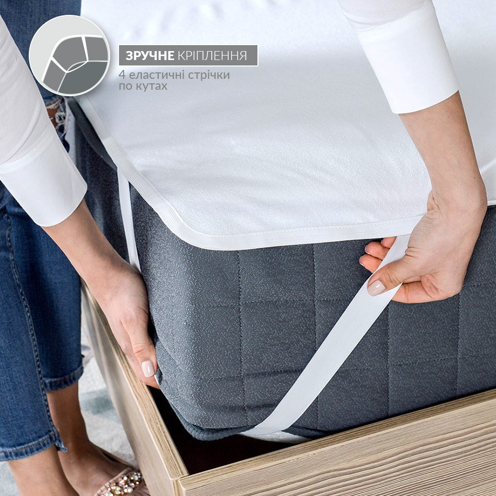 Наматрацник Aqua Stop IDEIA з еластичними стрічками — 90×200–180×200