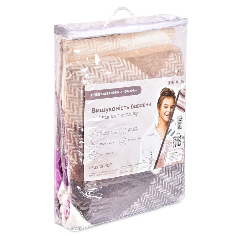 Плед покрывало Kassandra хлопковое TM IDEIA