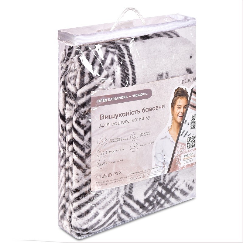 Плед покривало Kassandra 150x200 см бавовняне TM IDEIA 450 гр/м2