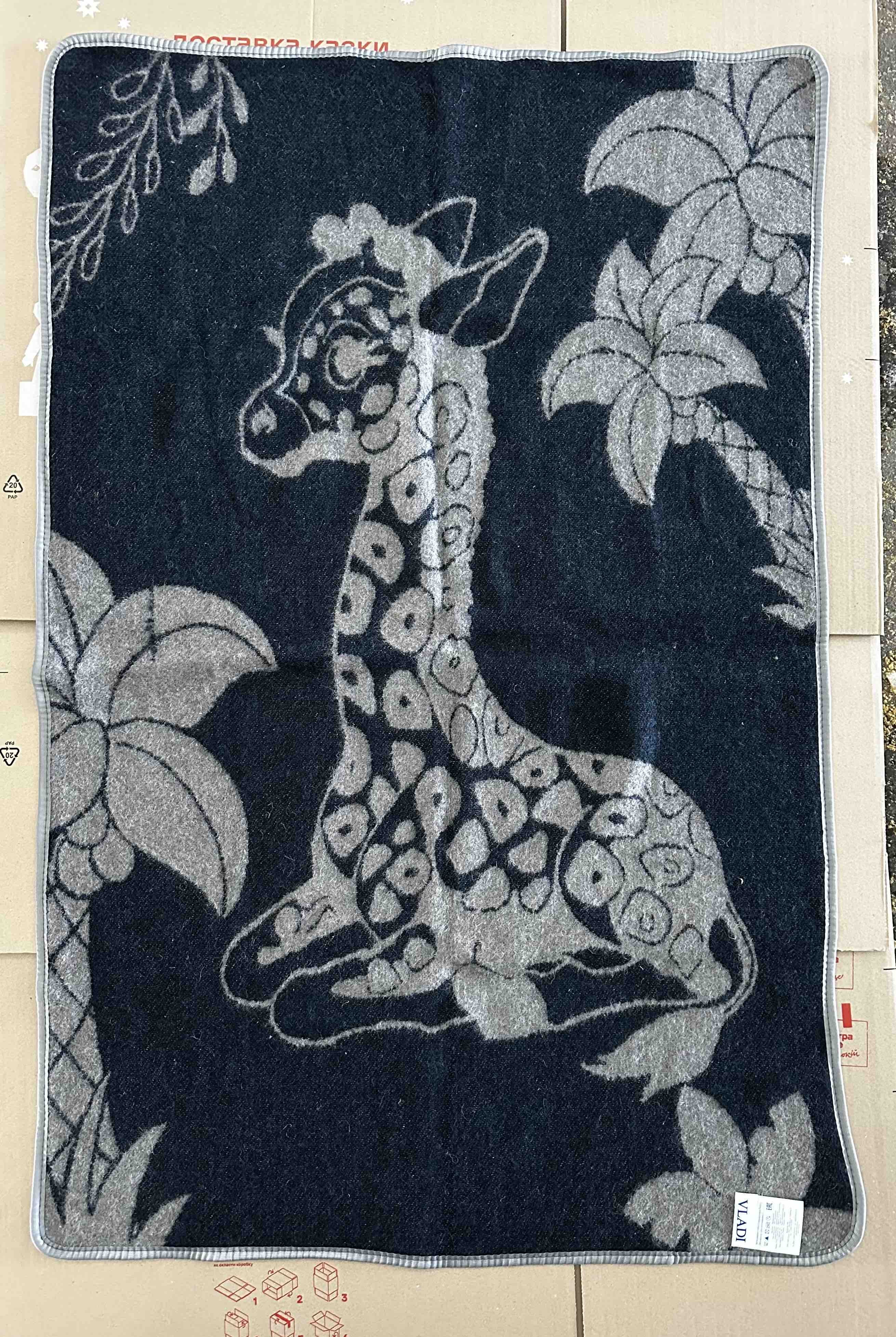 Blanket Vladi Jacquard Wool Blend 100 x 140